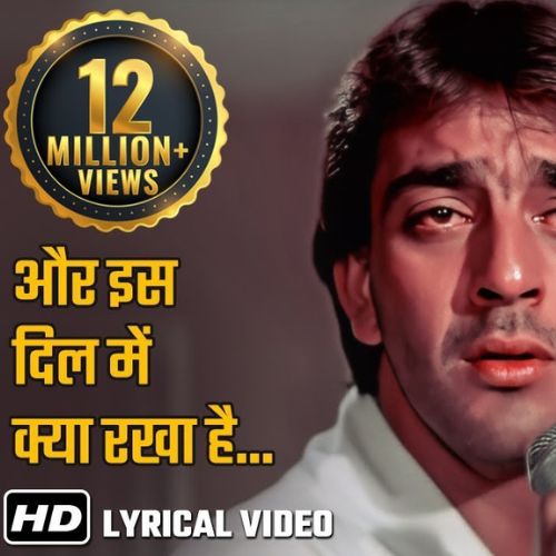 Aur Iss Dil Mein